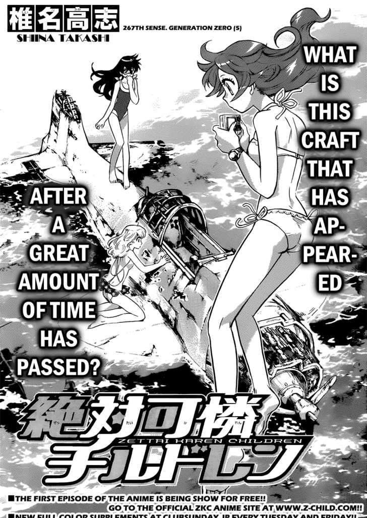 Zettai Karen Children chapter 267 page 2