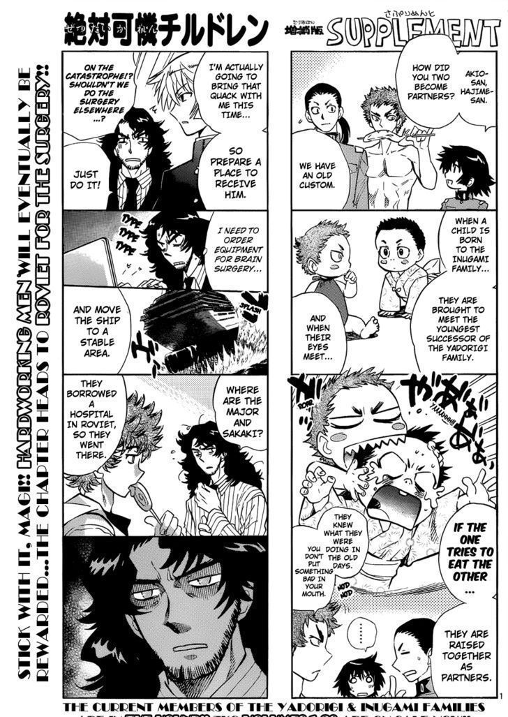 Zettai Karen Children chapter 273 page 1