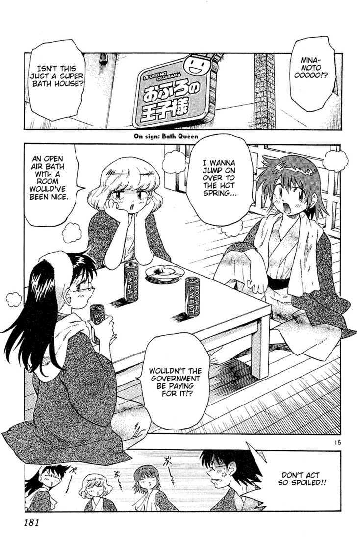 Zettai Karen Children chapter 28 page 16