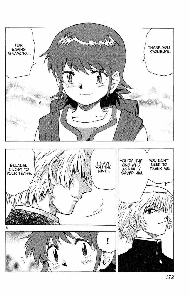 Zettai Karen Children chapter 28 page 7