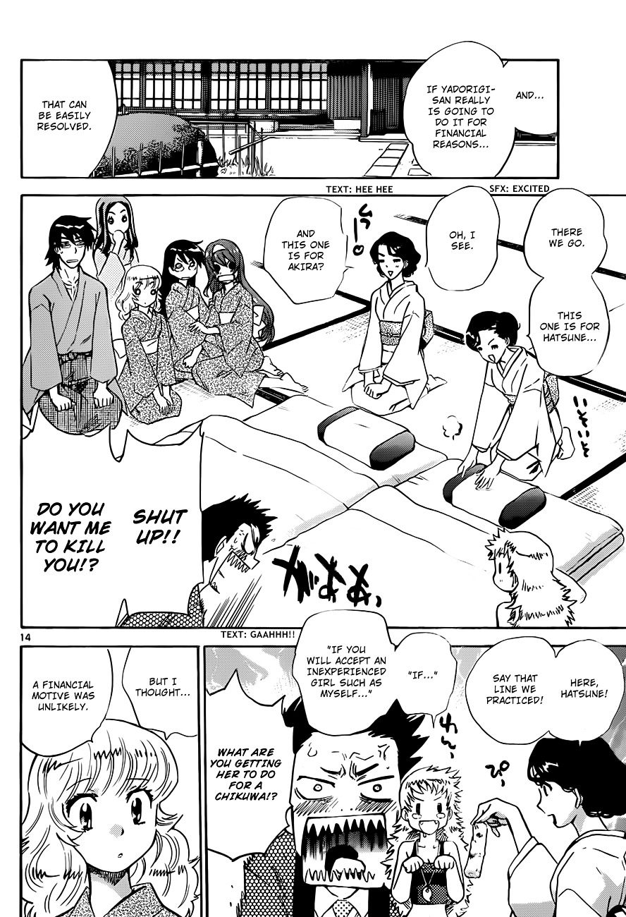 Zettai Karen Children chapter 281 page 15