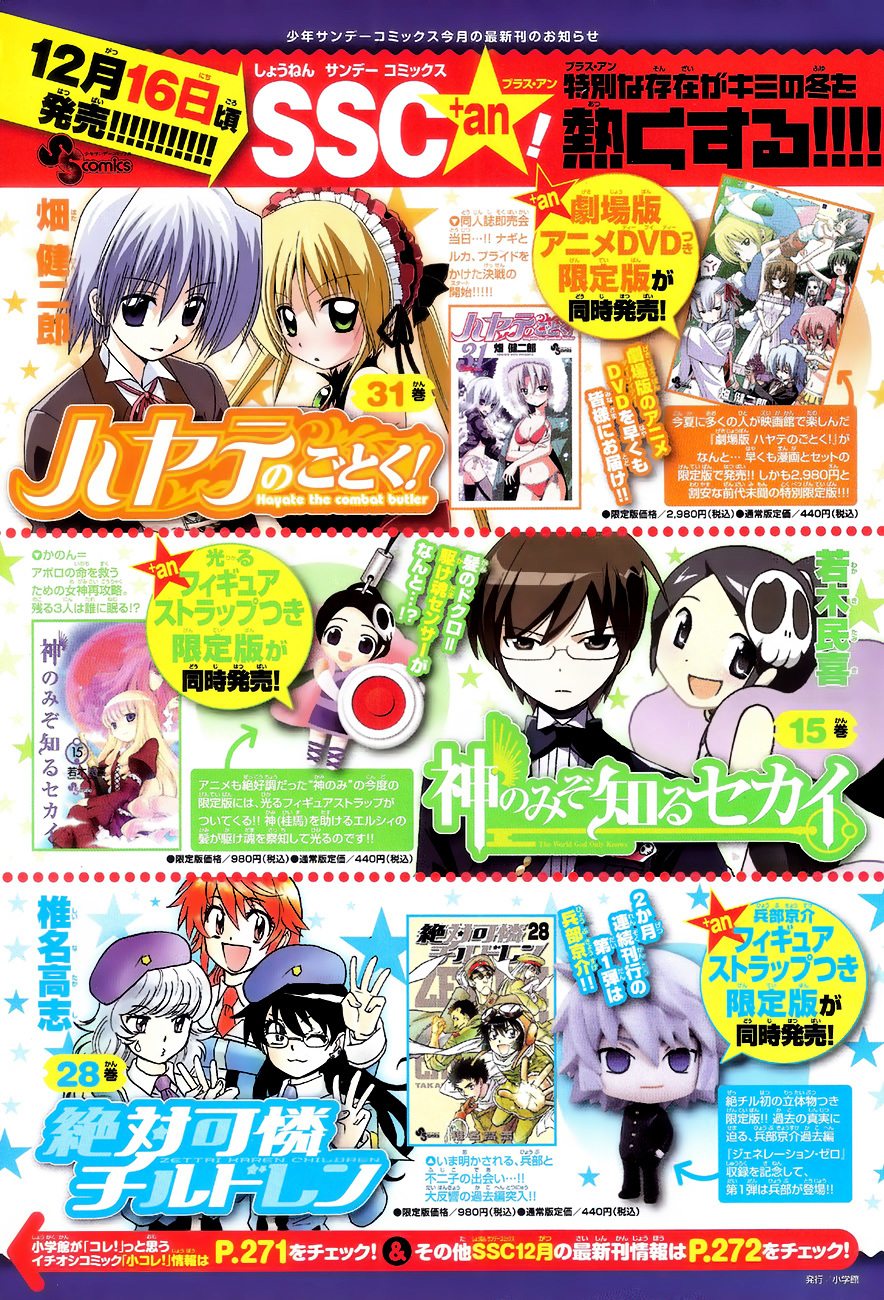 Zettai Karen Children chapter 285 page 1