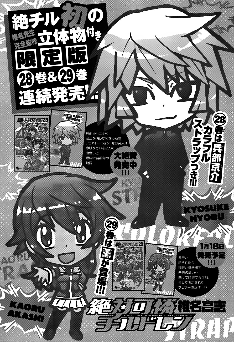 Zettai Karen Children chapter 285 page 20