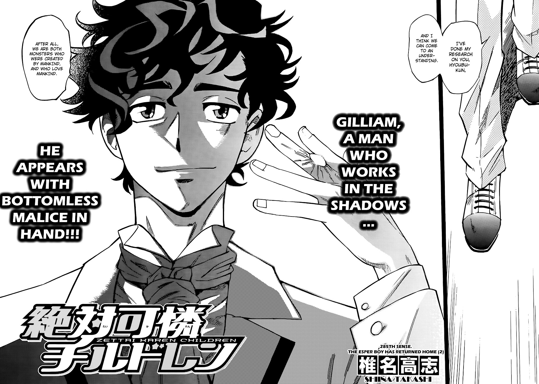 Zettai Karen Children chapter 285 page 4