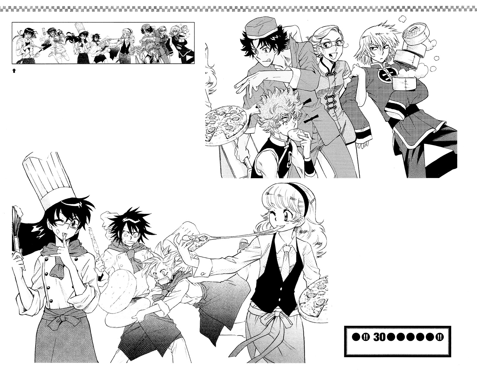 Zettai Karen Children chapter 287.2 page 2