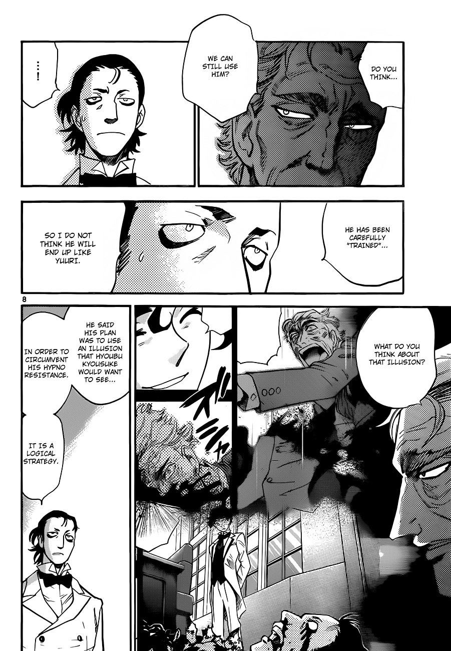 Zettai Karen Children chapter 292 page 18