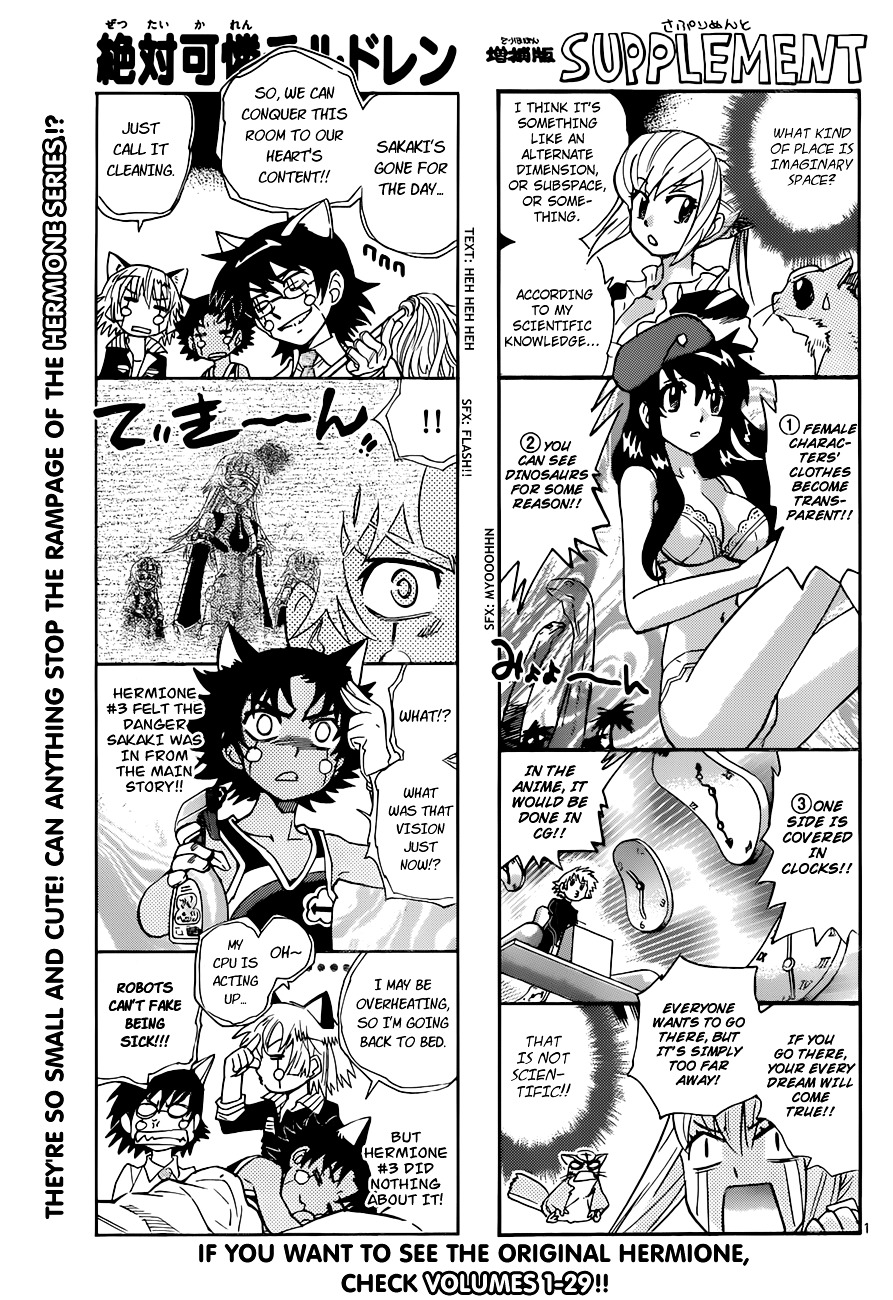 Zettai Karen Children chapter 293 page 1