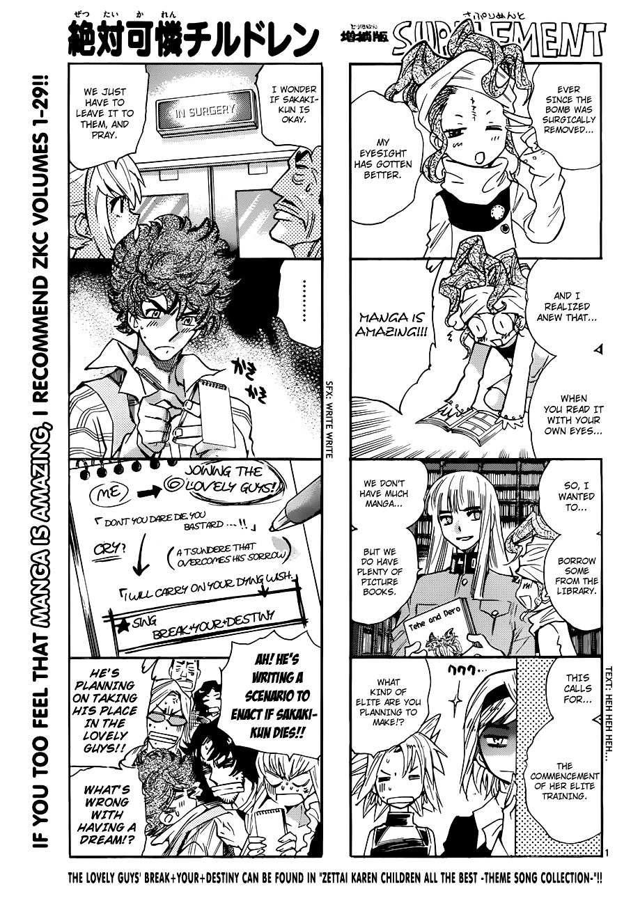 Zettai Karen Children chapter 296 page 1