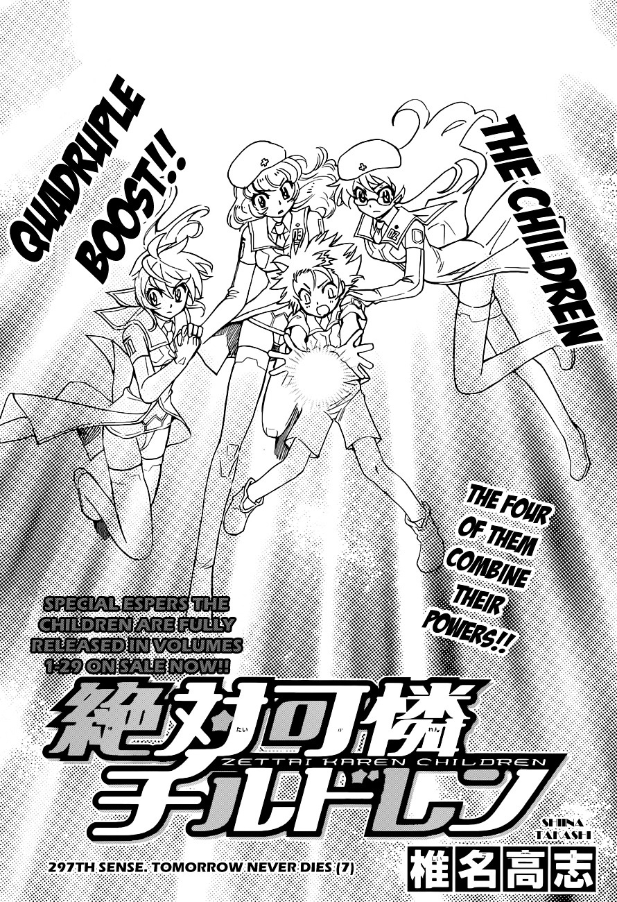 Zettai Karen Children chapter 297 page 1