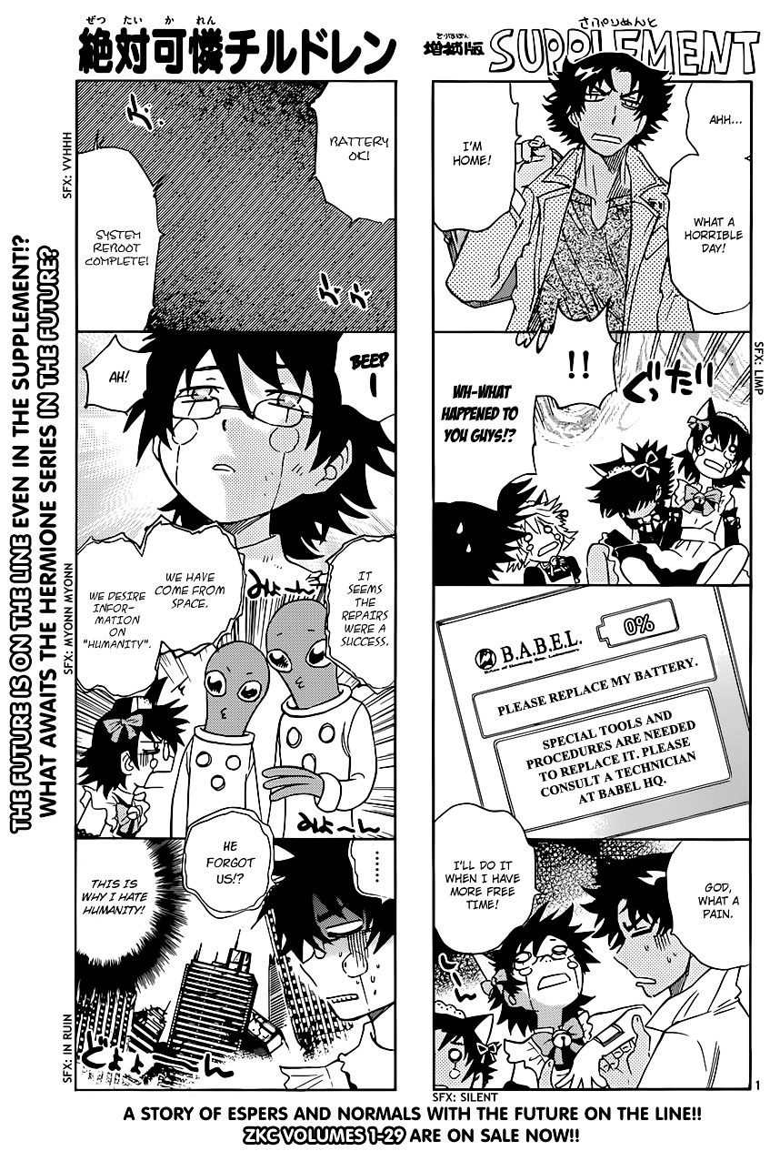 Zettai Karen Children chapter 299 page 1