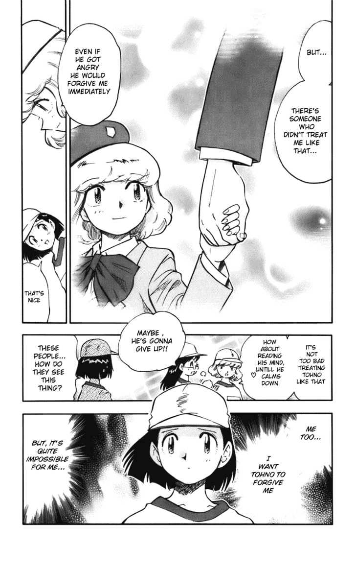 Zettai Karen Children chapter 3 page 11
