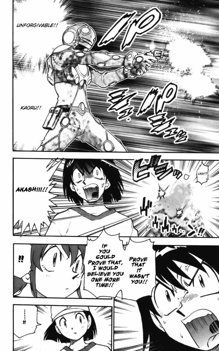 Zettai Karen Children chapter 3 page 14