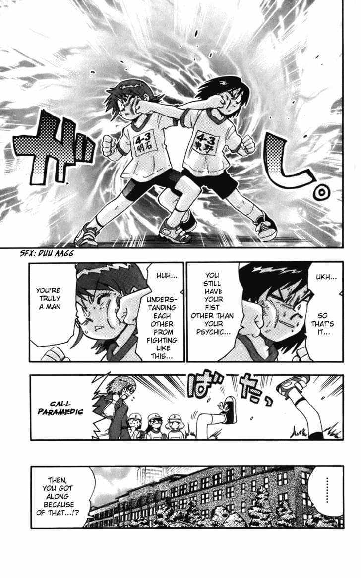 Zettai Karen Children chapter 3 page 17