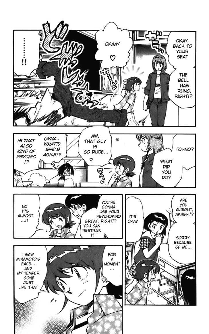 Zettai Karen Children chapter 3 page 6
