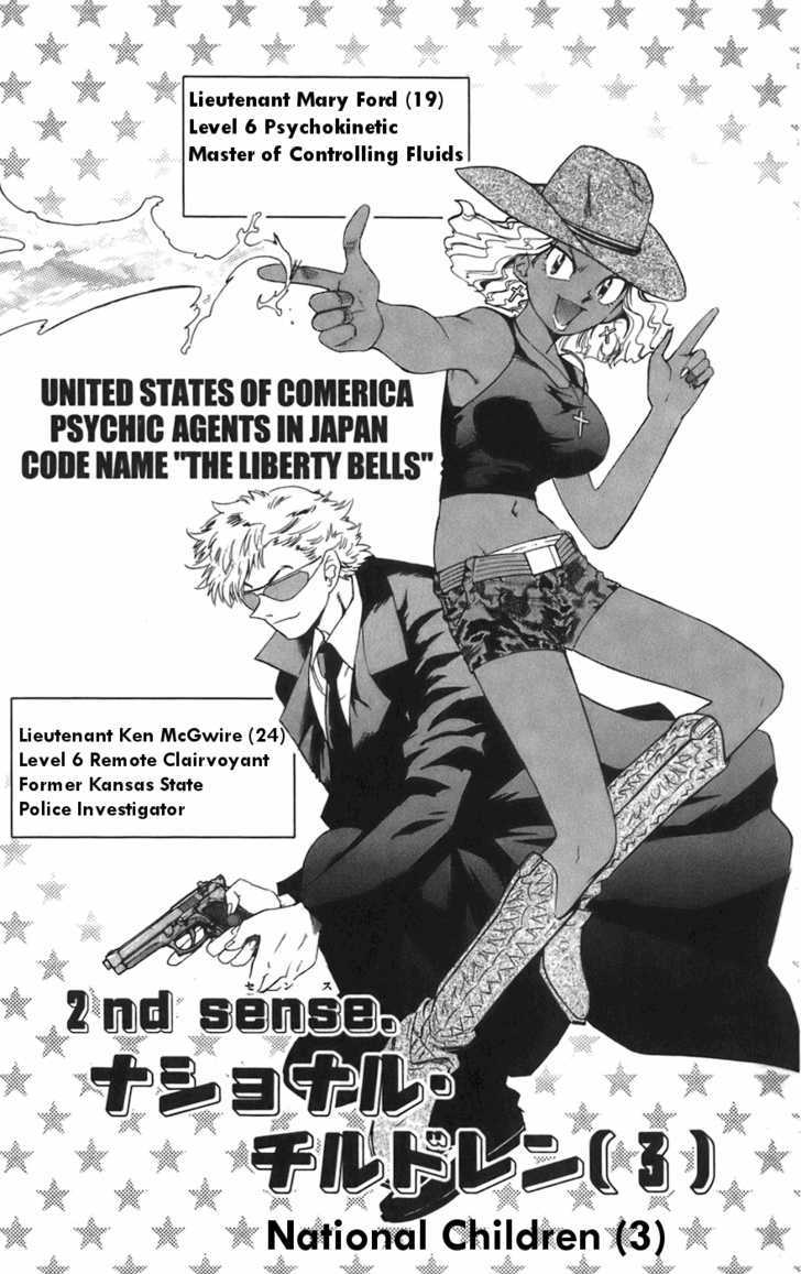 Zettai Karen Children chapter 30 page 1