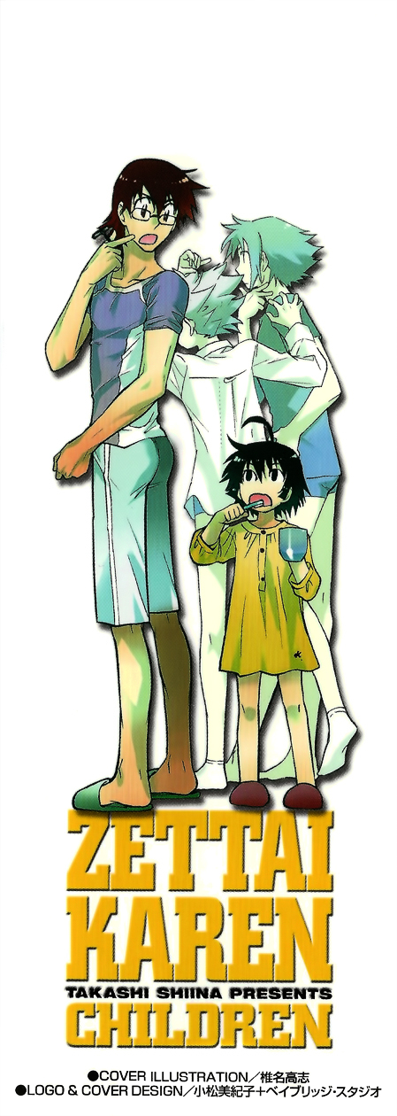 Zettai Karen Children chapter 307.1 page 2