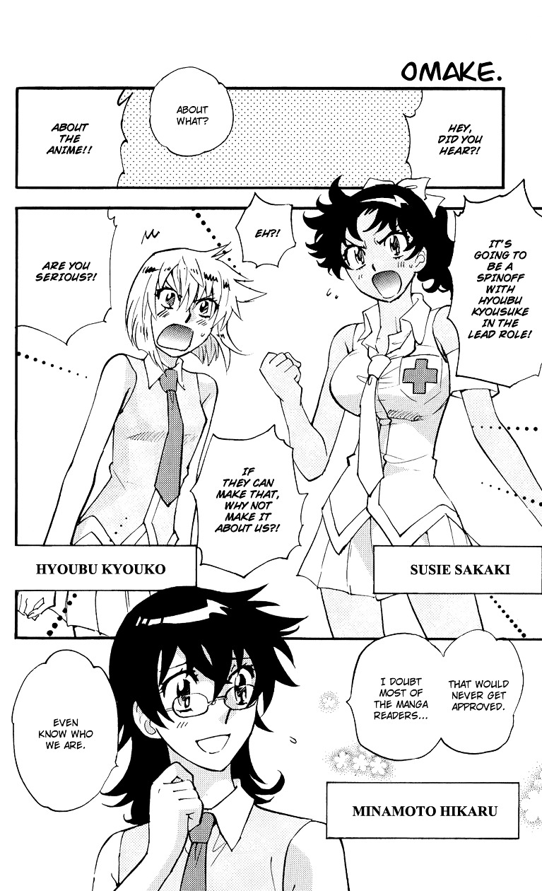 Zettai Karen Children chapter 307.1 page 8