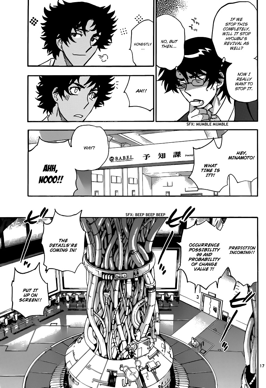 Zettai Karen Children chapter 313 page 18