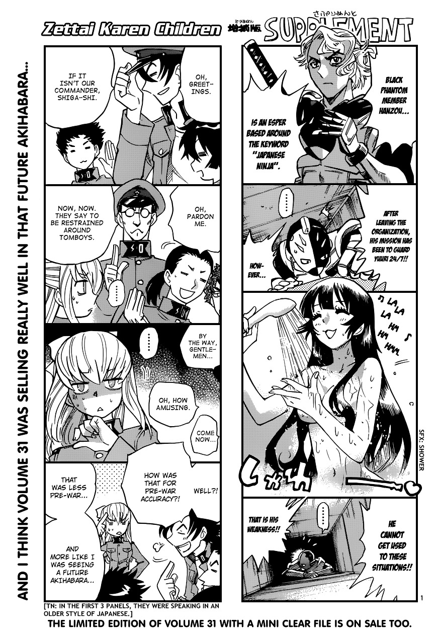 Zettai Karen Children chapter 314 page 1