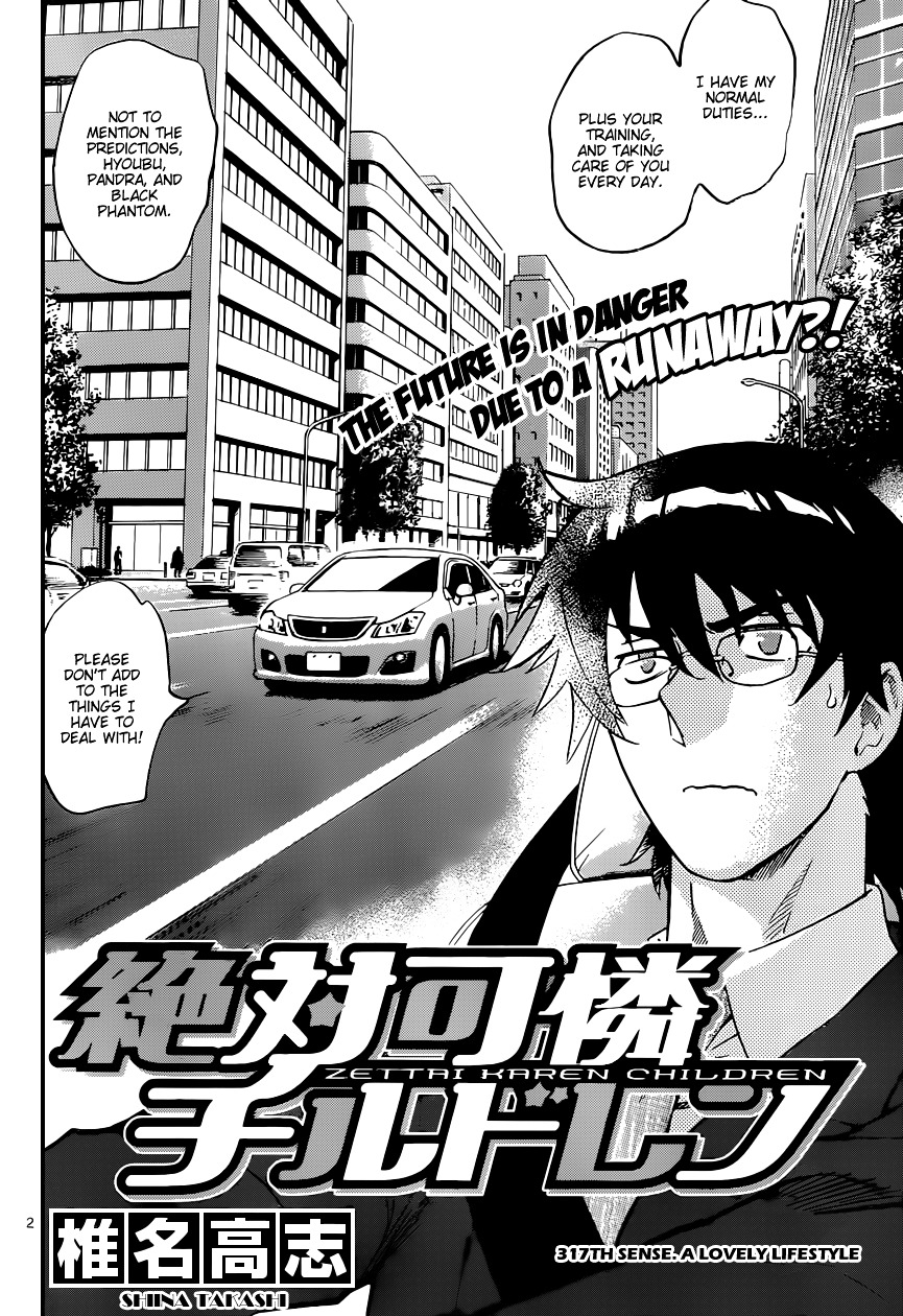 Zettai Karen Children chapter 317 page 3