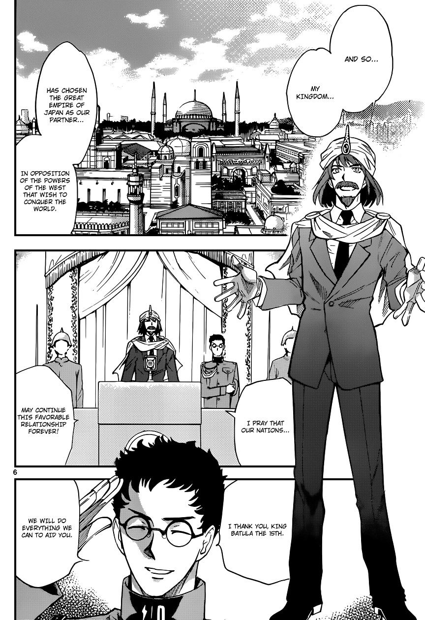Zettai Karen Children chapter 319 page 7