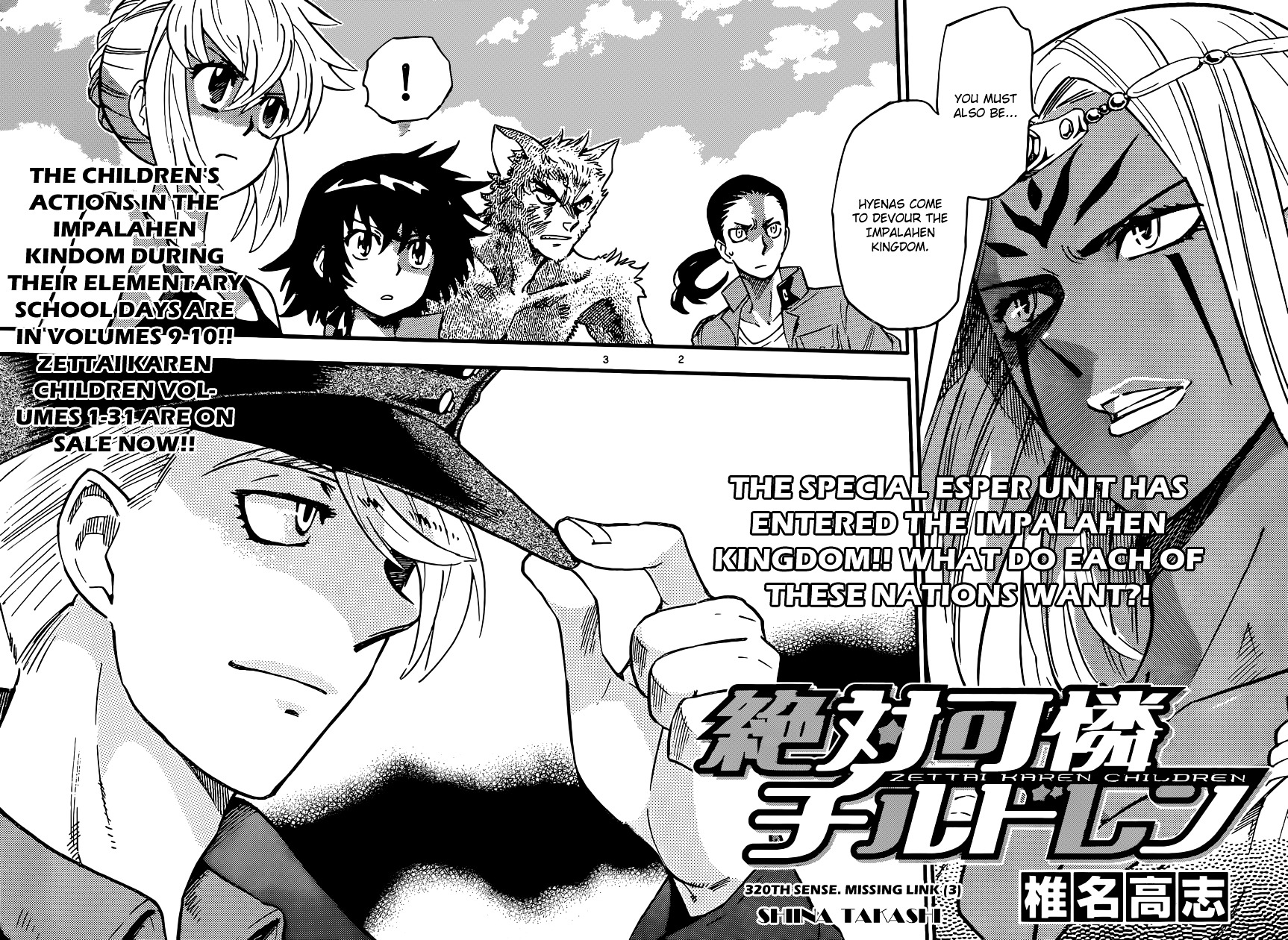 Zettai Karen Children chapter 320 page 3