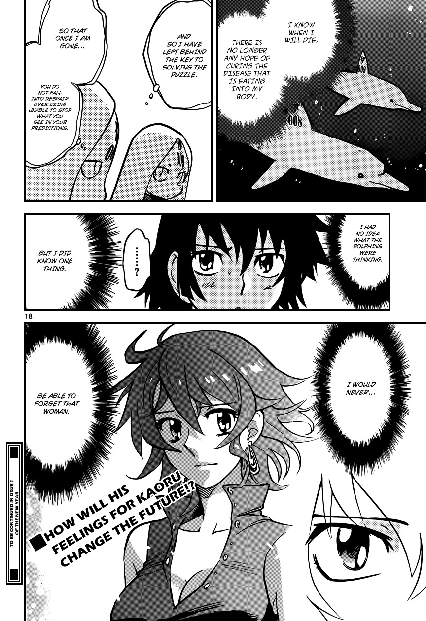 Zettai Karen Children chapter 326 page 19