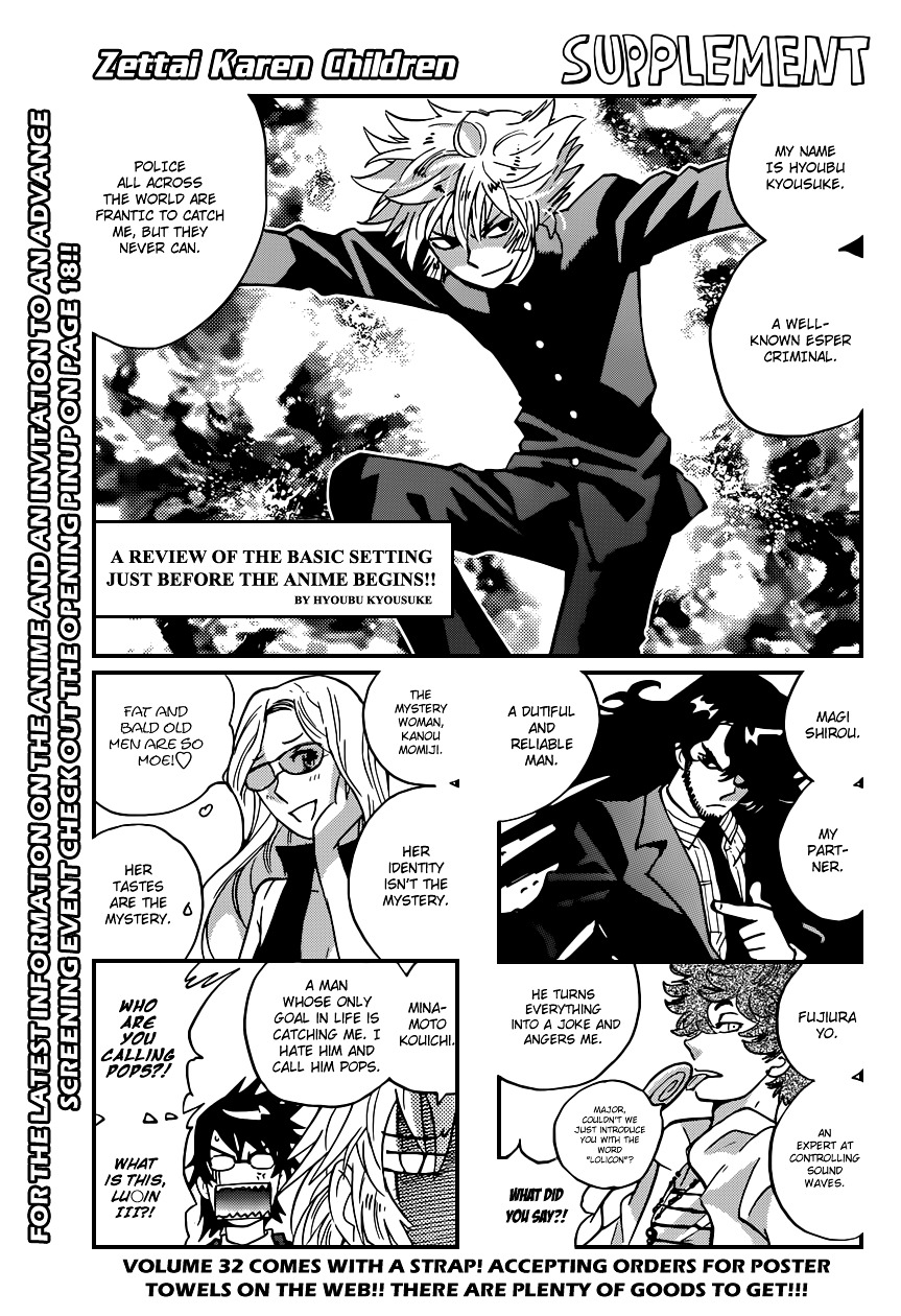 Zettai Karen Children chapter 327 page 1