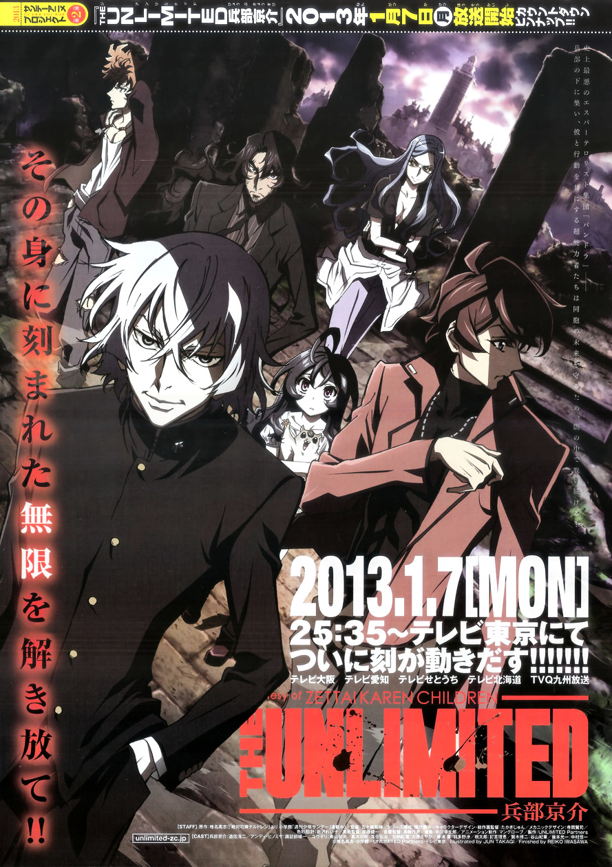 Zettai Karen Children chapter 327 page 3