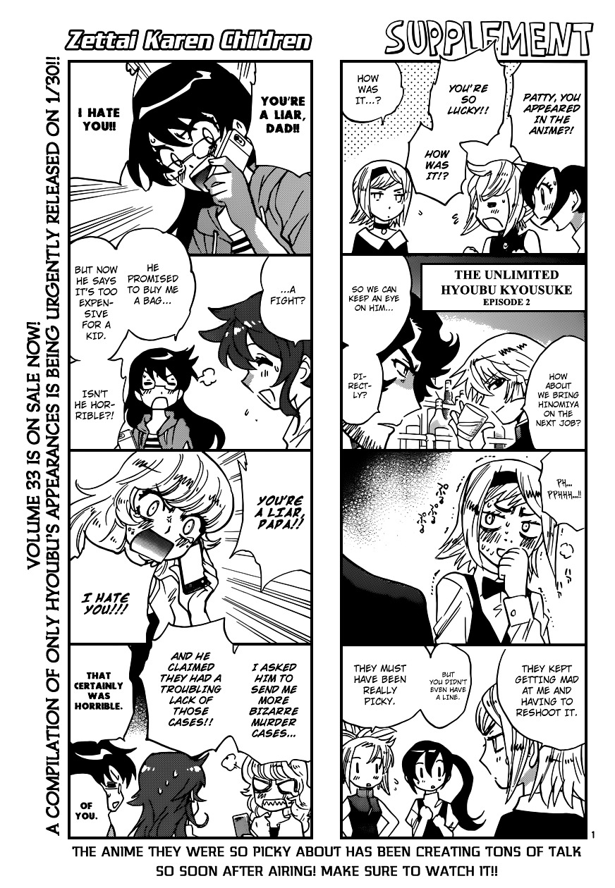Zettai Karen Children chapter 332 page 2