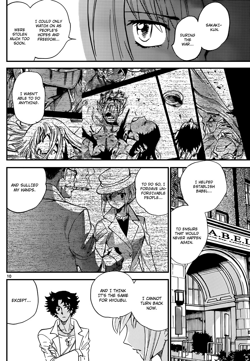 Zettai Karen Children chapter 334 page 11