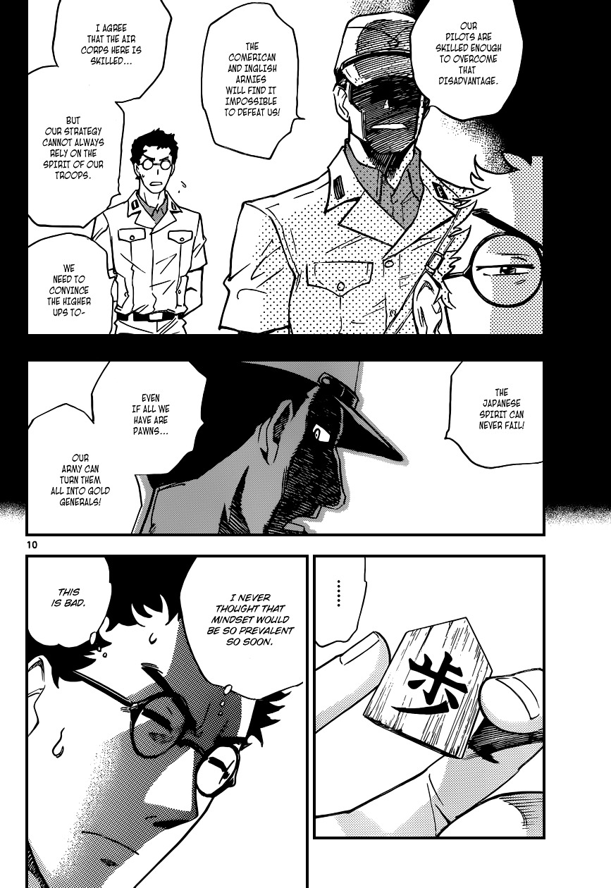 Zettai Karen Children chapter 340 page 11