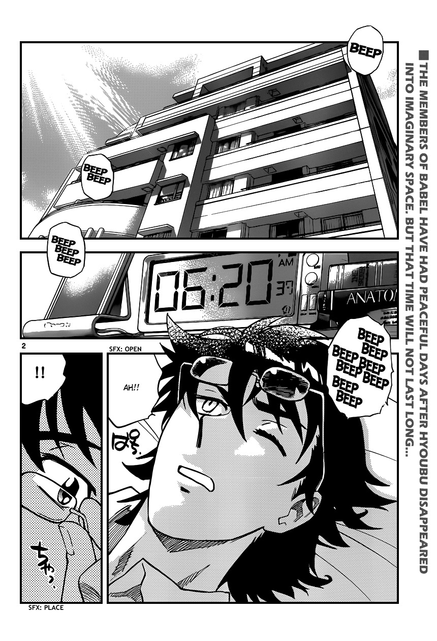 Zettai Karen Children chapter 348 page 3