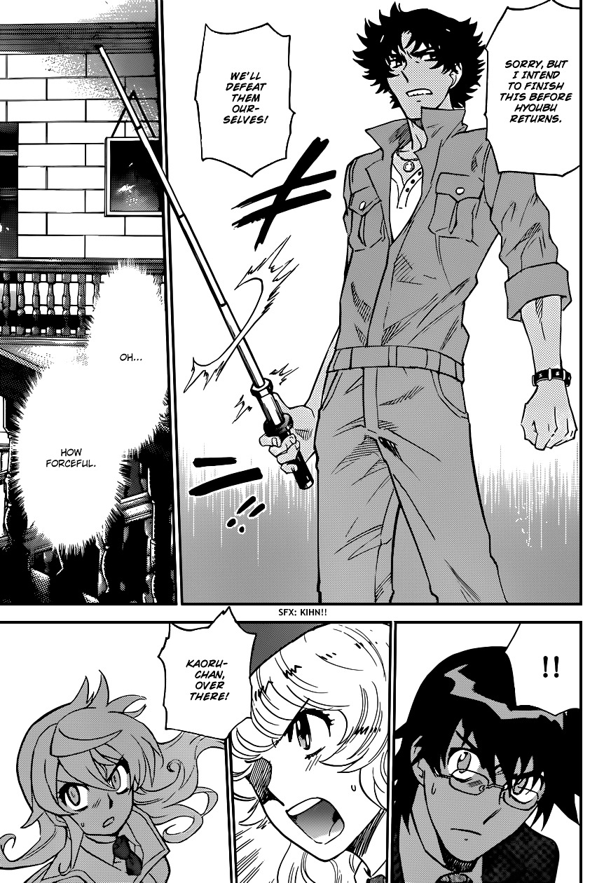 Zettai Karen Children chapter 353 page 8