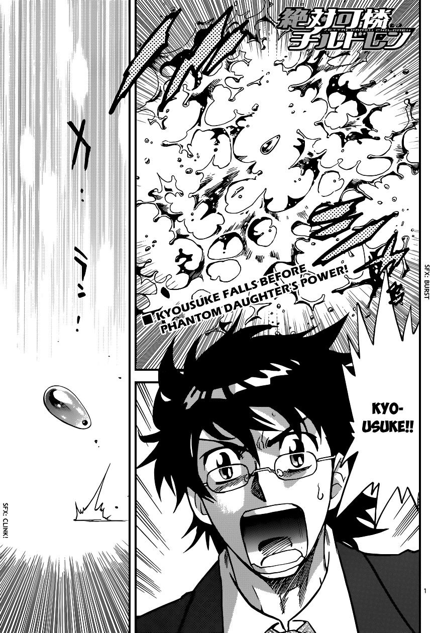 Zettai Karen Children chapter 357 page 1