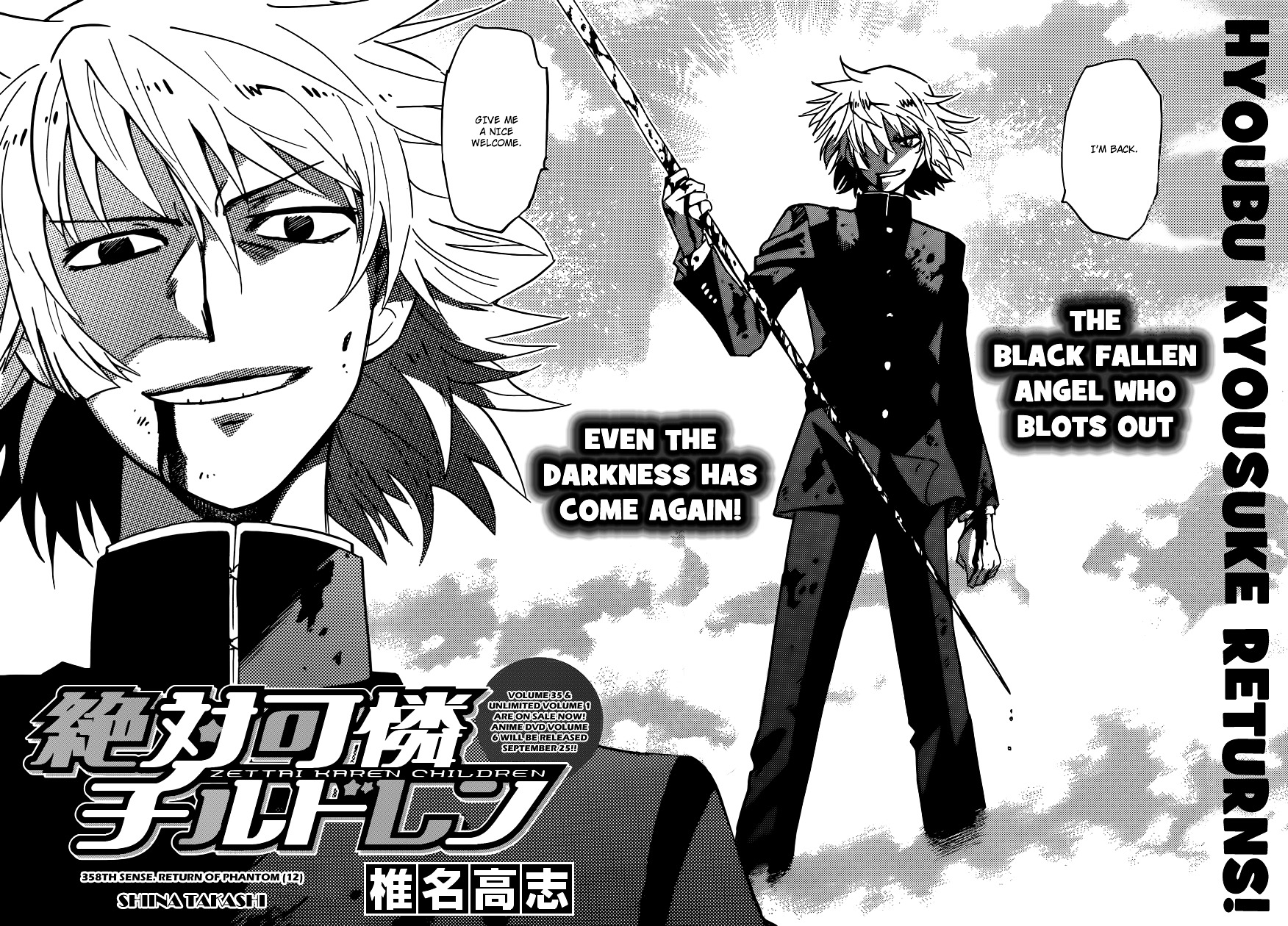 Zettai Karen Children chapter 358 page 2