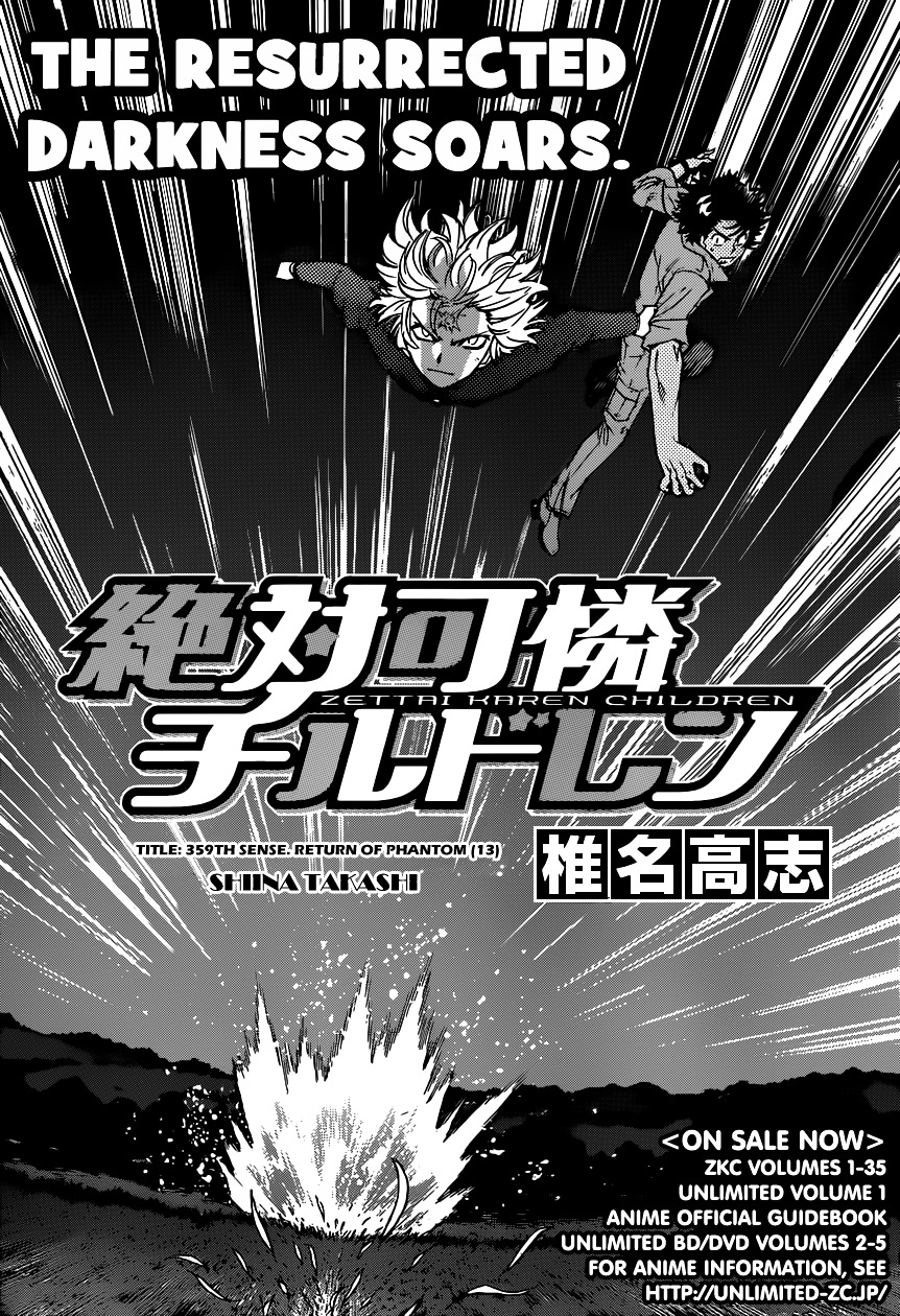 Zettai Karen Children chapter 359 page 3
