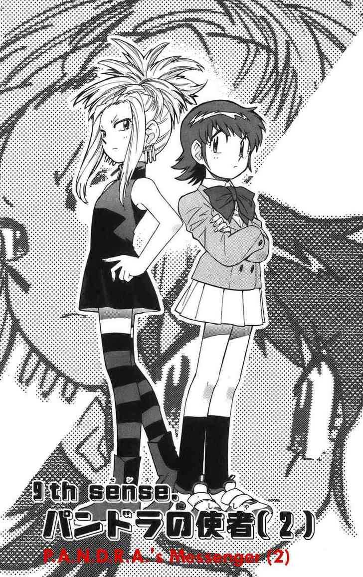 Zettai Karen Children chapter 37 page 1