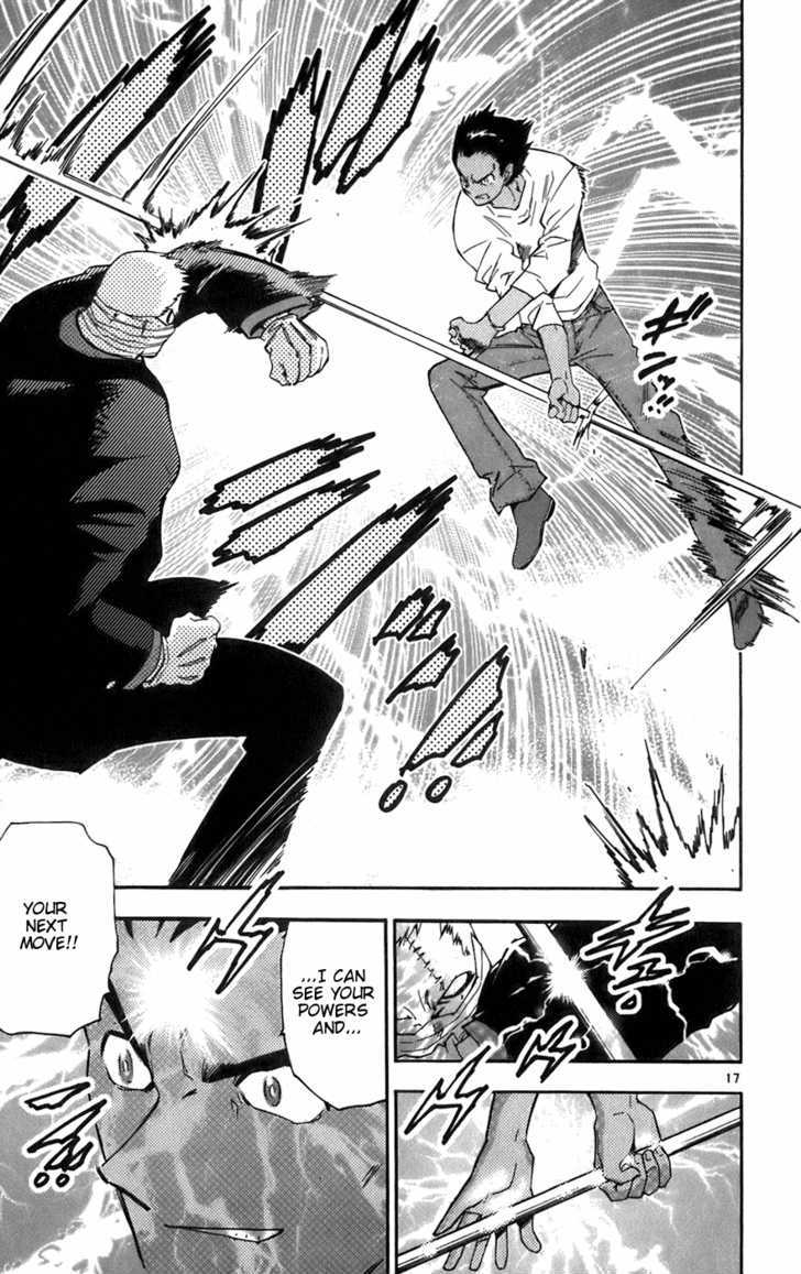 Zettai Karen Children chapter 37 page 17