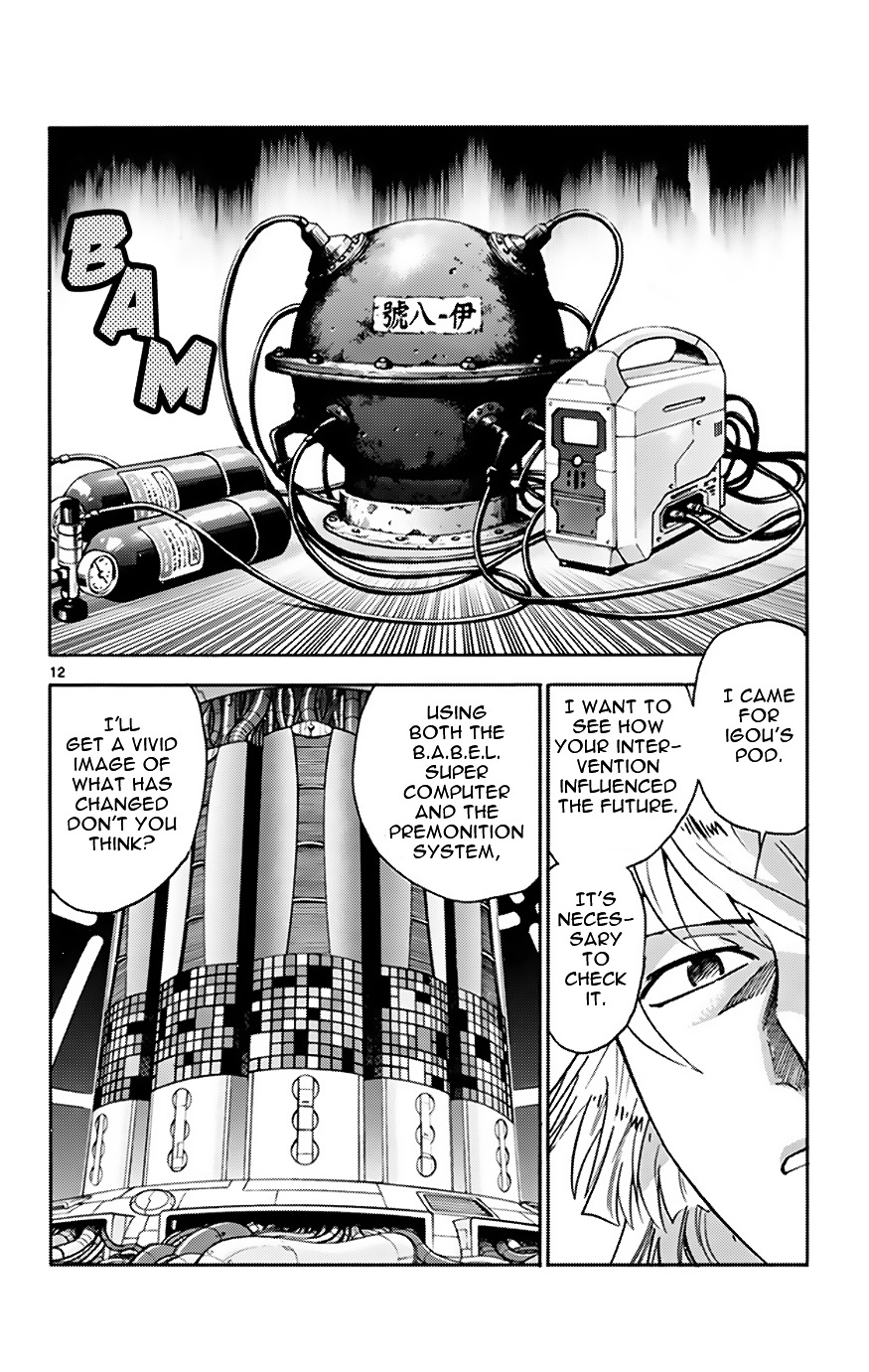 Zettai Karen Children chapter 371 page 12