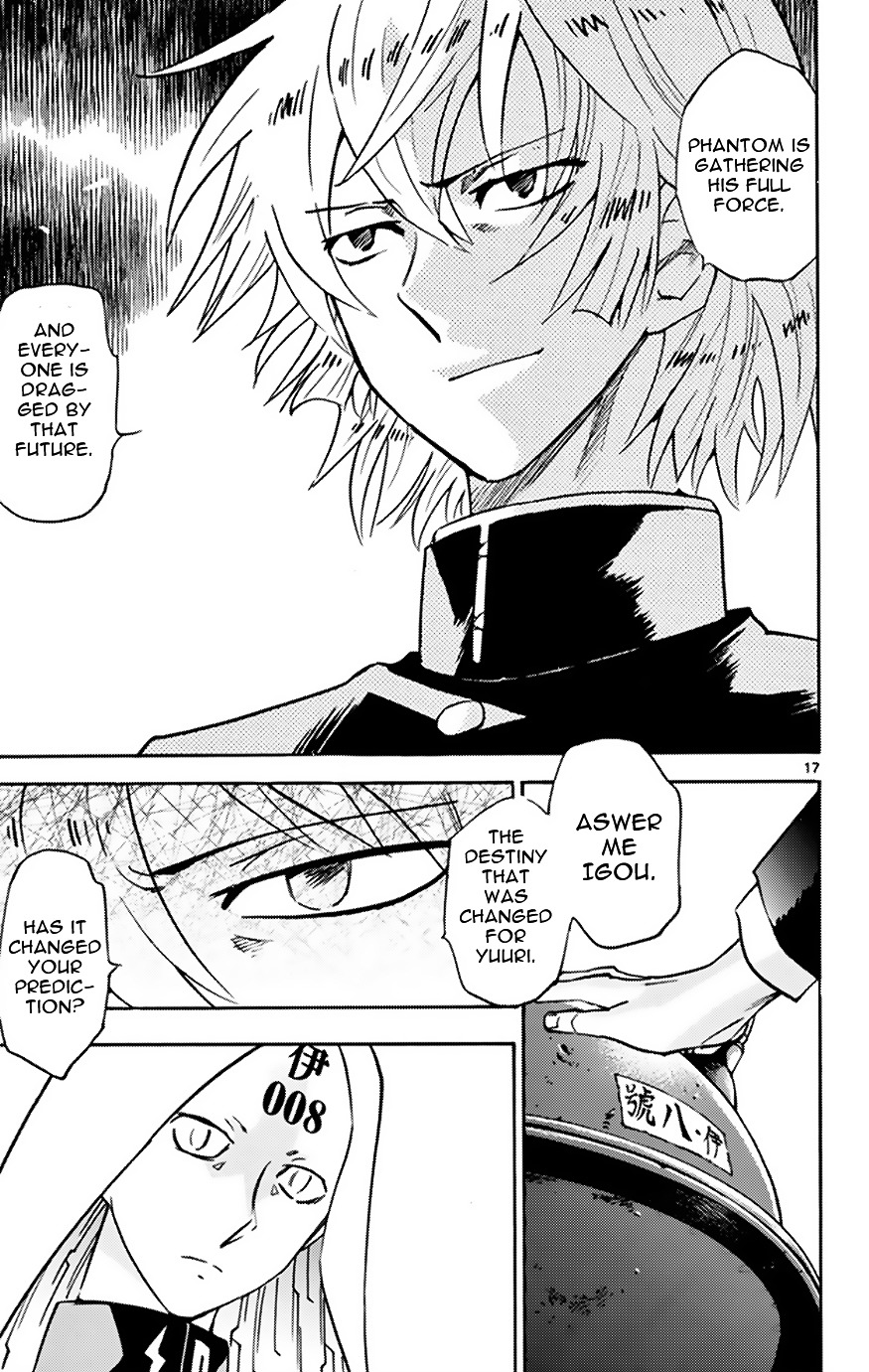 Zettai Karen Children chapter 371 page 17