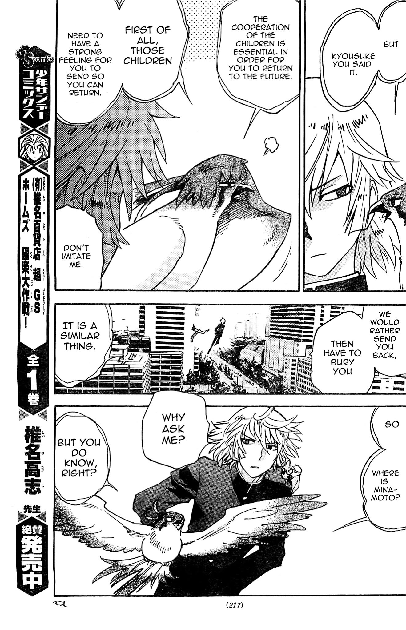 Zettai Karen Children chapter 374 page 12