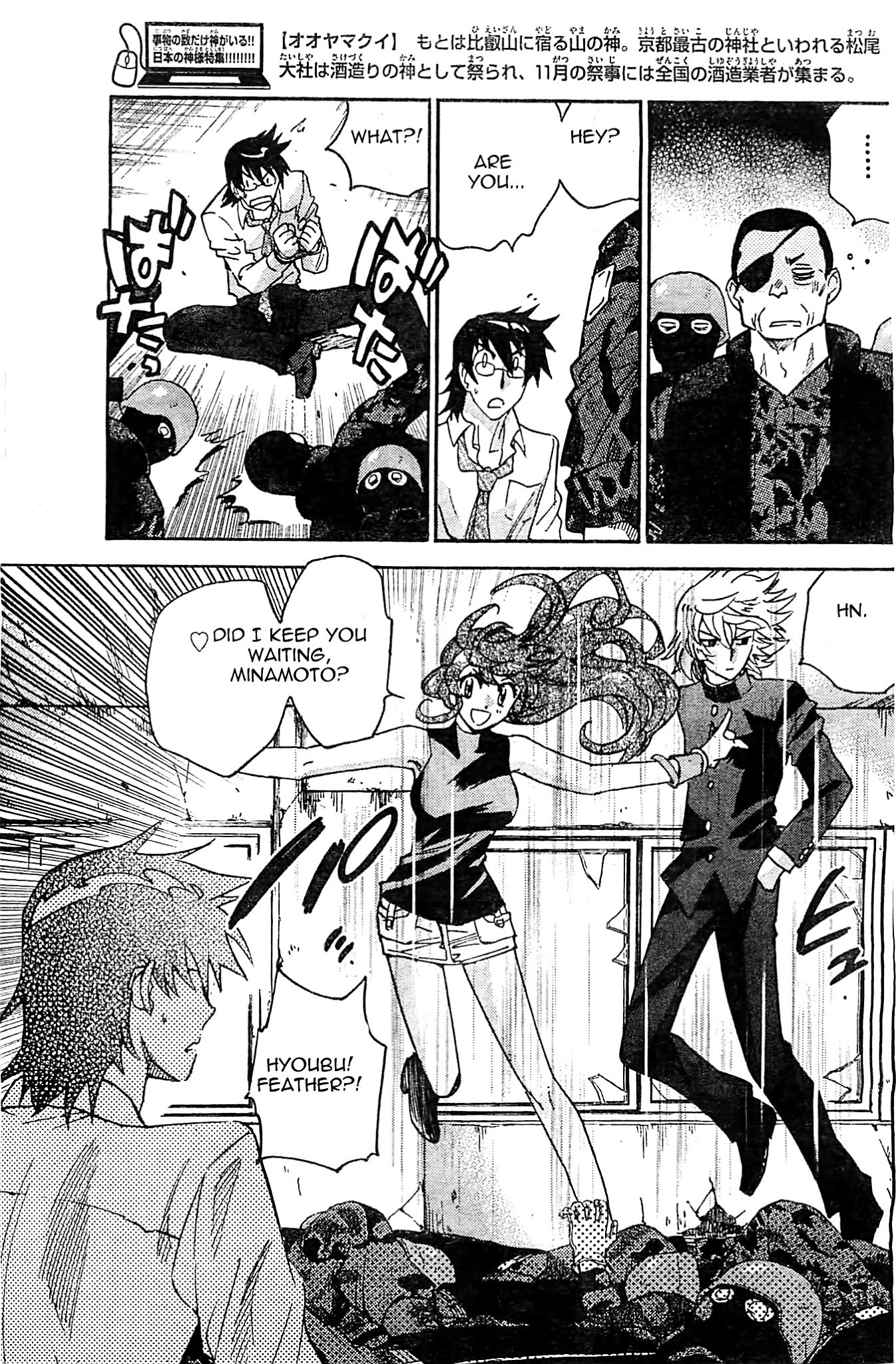 Zettai Karen Children chapter 374 page 16