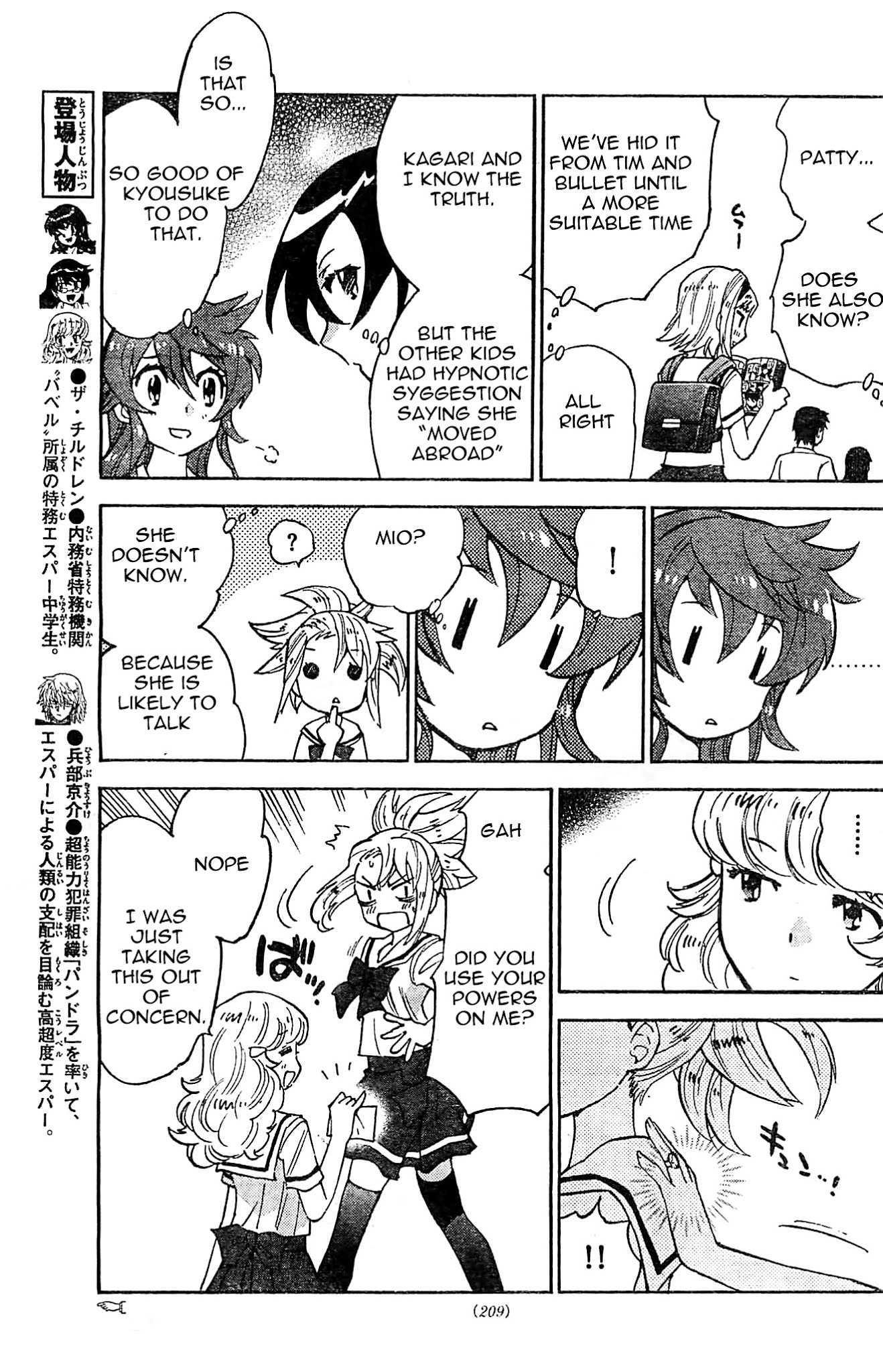 Zettai Karen Children chapter 374 page 4