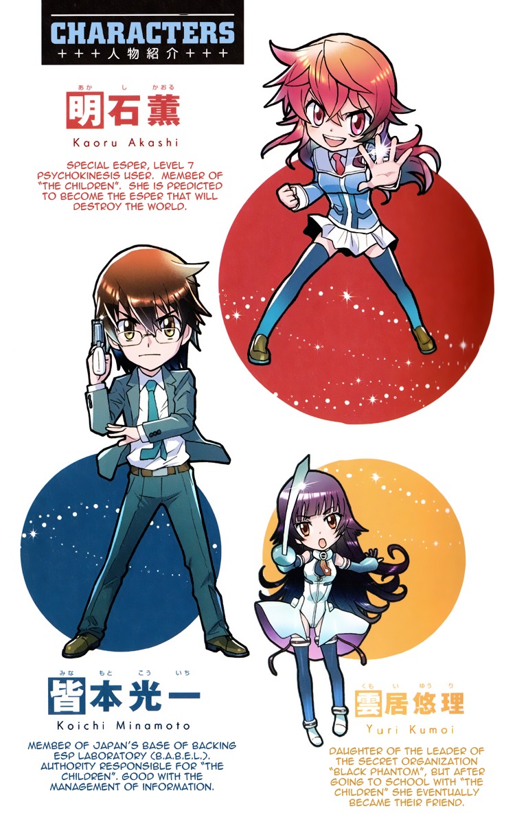 Zettai Karen Children chapter 377.1 page 4