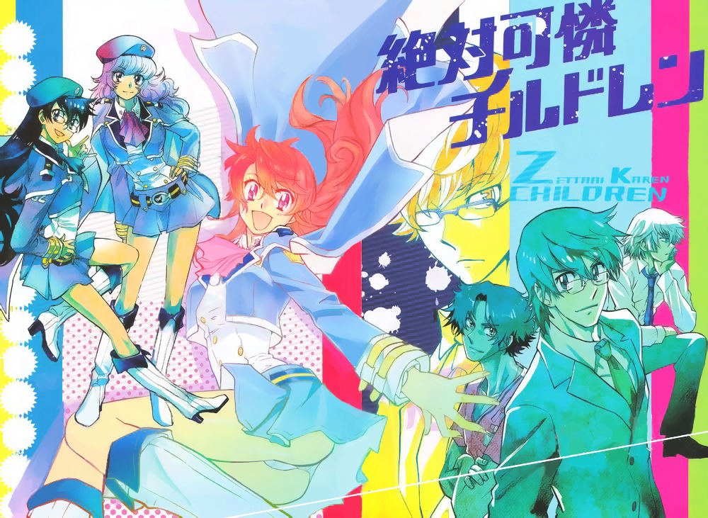 Zettai Karen Children chapter 378 page 5