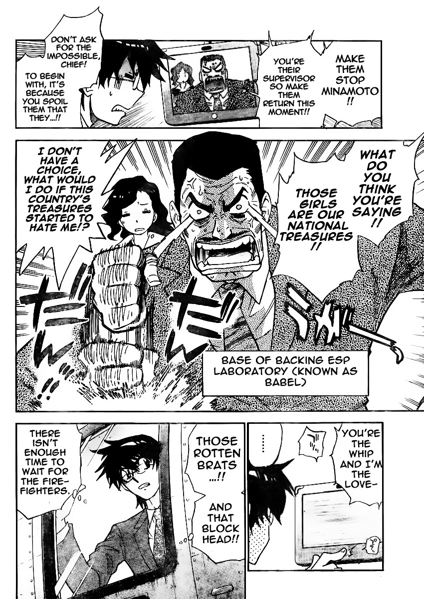 Zettai Karen Children chapter 378 page 7