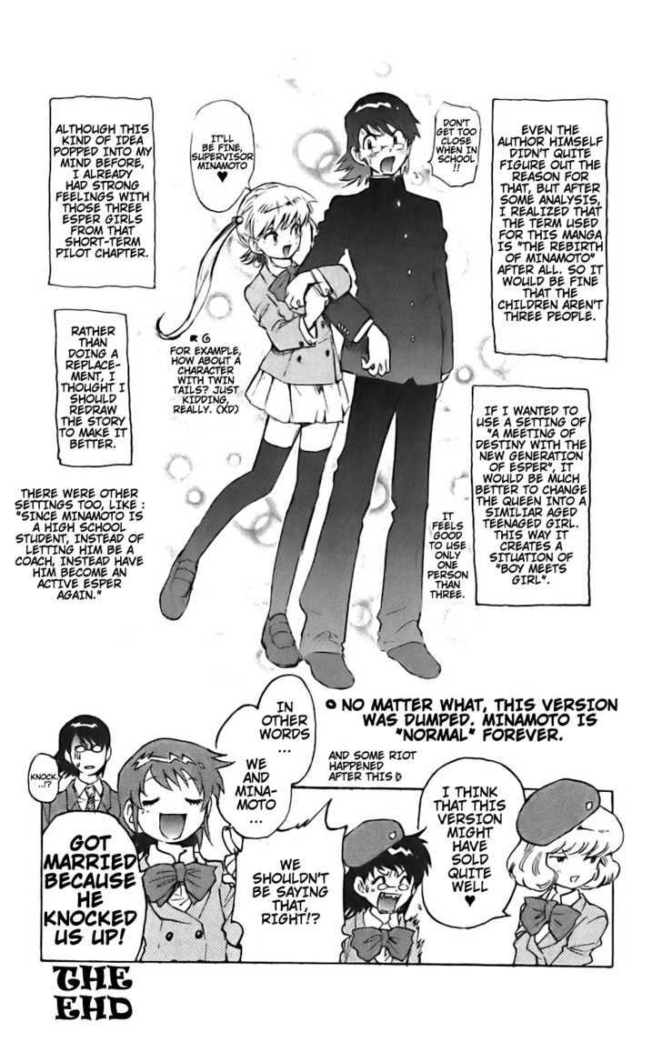 Zettai Karen Children chapter 38.5 page 6