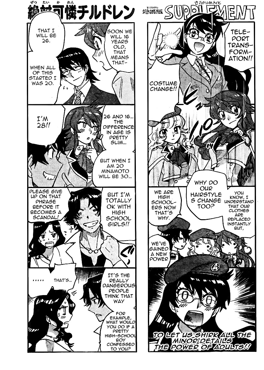 Zettai Karen Children chapter 381 page 1