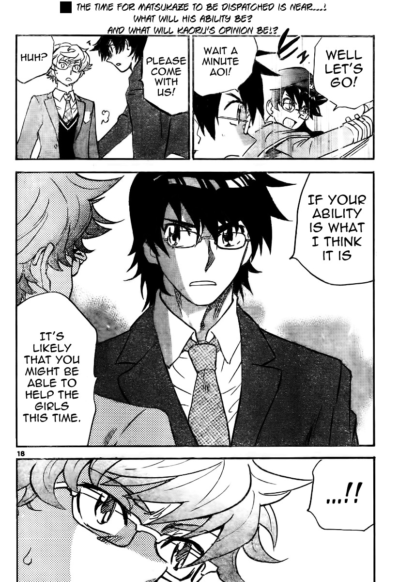 Zettai Karen Children chapter 381 page 18